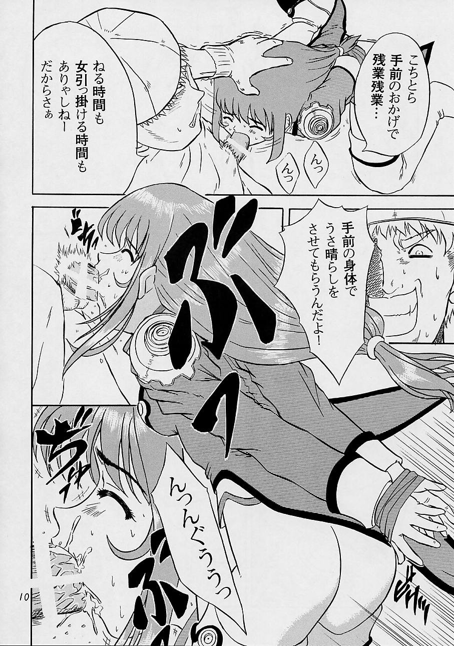 ANDO 3 page 11 full