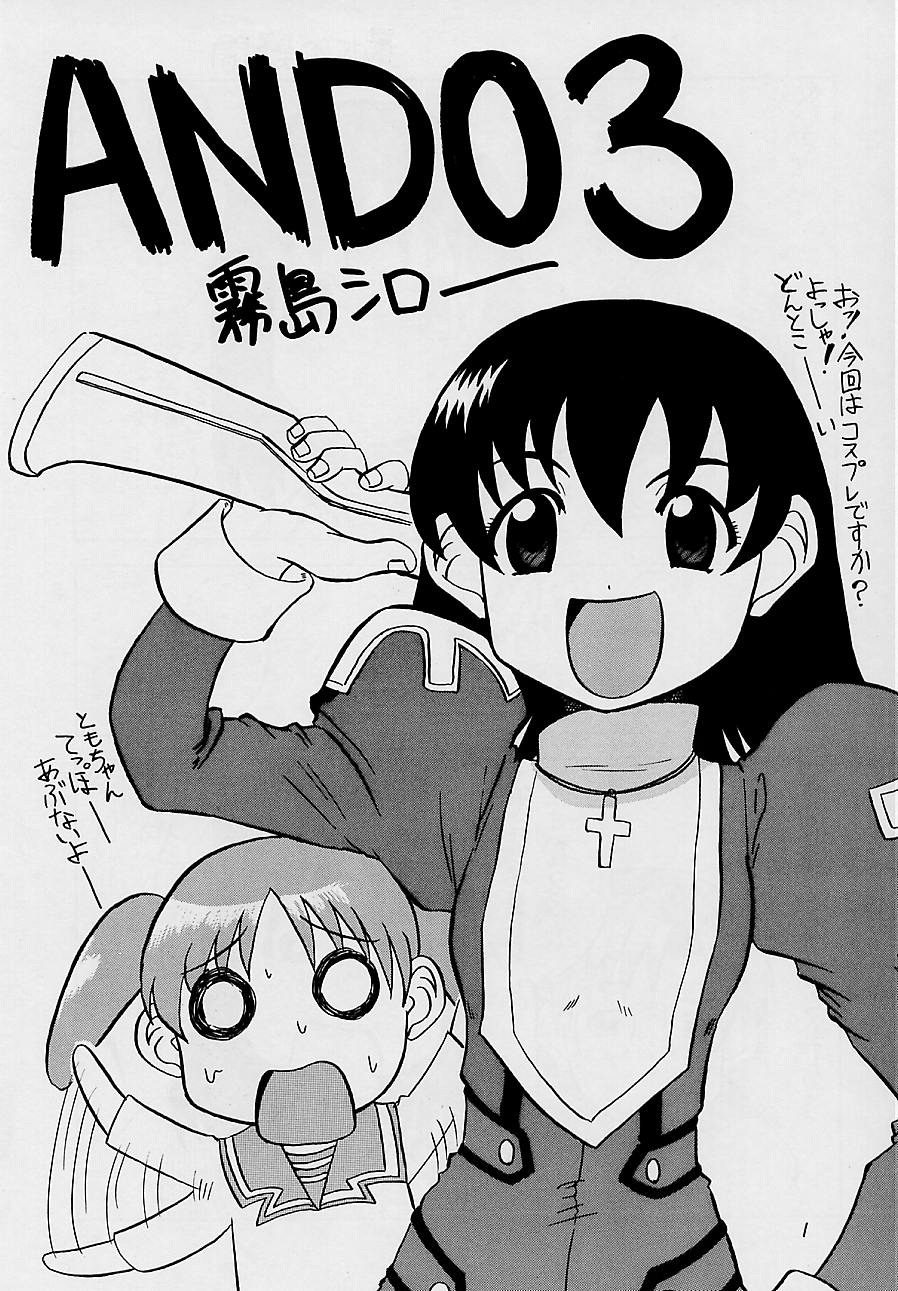 ANDO 3 page 2 full
