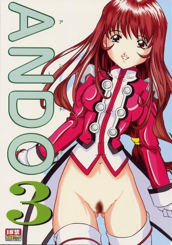 (C60) [Ekakigoya (Kirishima Shiroo)] ANDO 3 (Sakura Taisen 3) cover