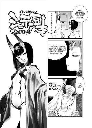 (C93) [Rapid Rabbit (Tomotsuka Haruomi)] C93 no Omake Yotei Mamehon (Fate/Grand Order) [English] [Doujin Dungeon] cover