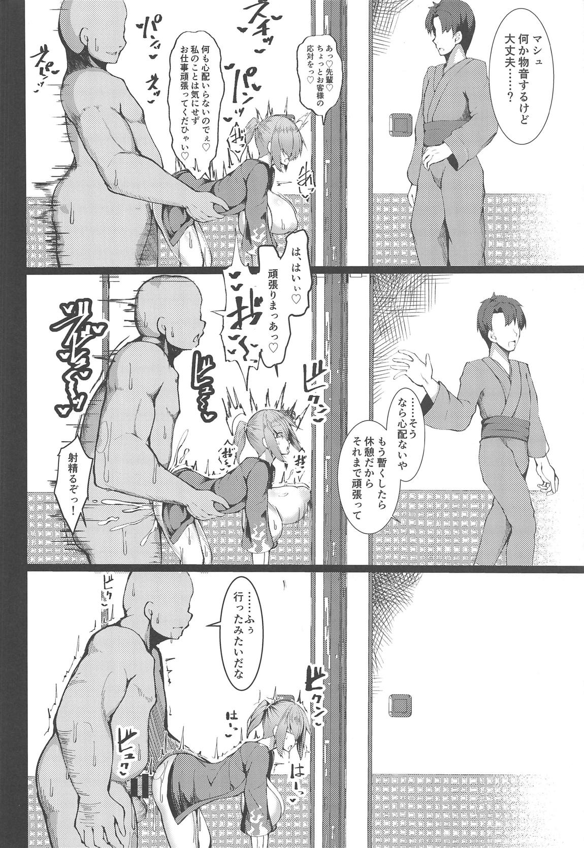 Na, Nandemonai desu Senpai page 12 full
