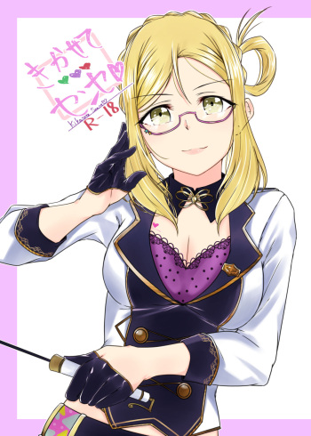 [Neko Bus Unsou (Neko Bus)] Oshiete Sense (Love Live! Sunshine!!) [Digital] cover