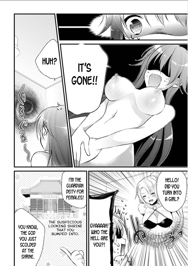Mayonaka no Cinderella ~24-ji ni Henshin Suru Ore no Karada~ 1 page 12 full
