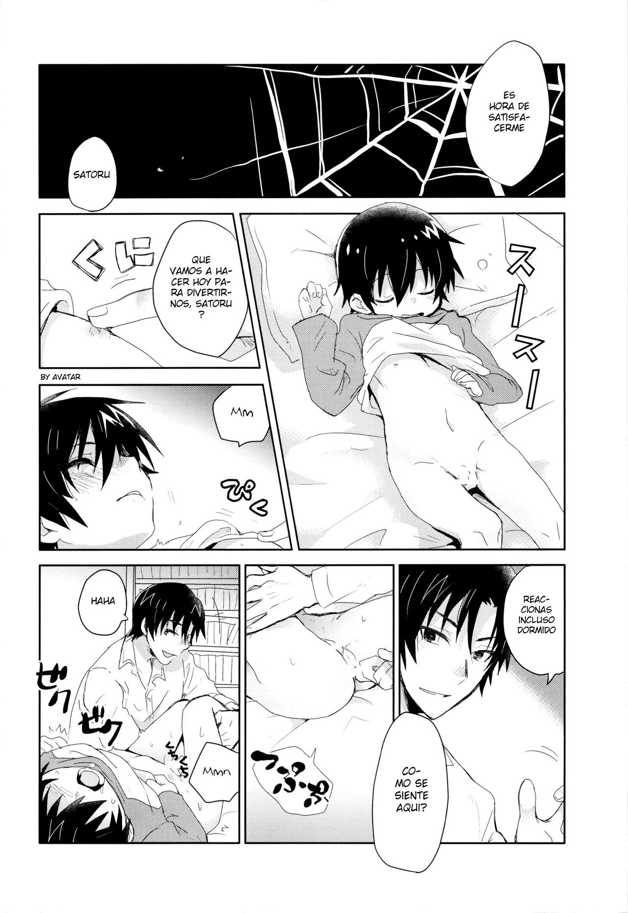 Bokura no Route C page 11 full