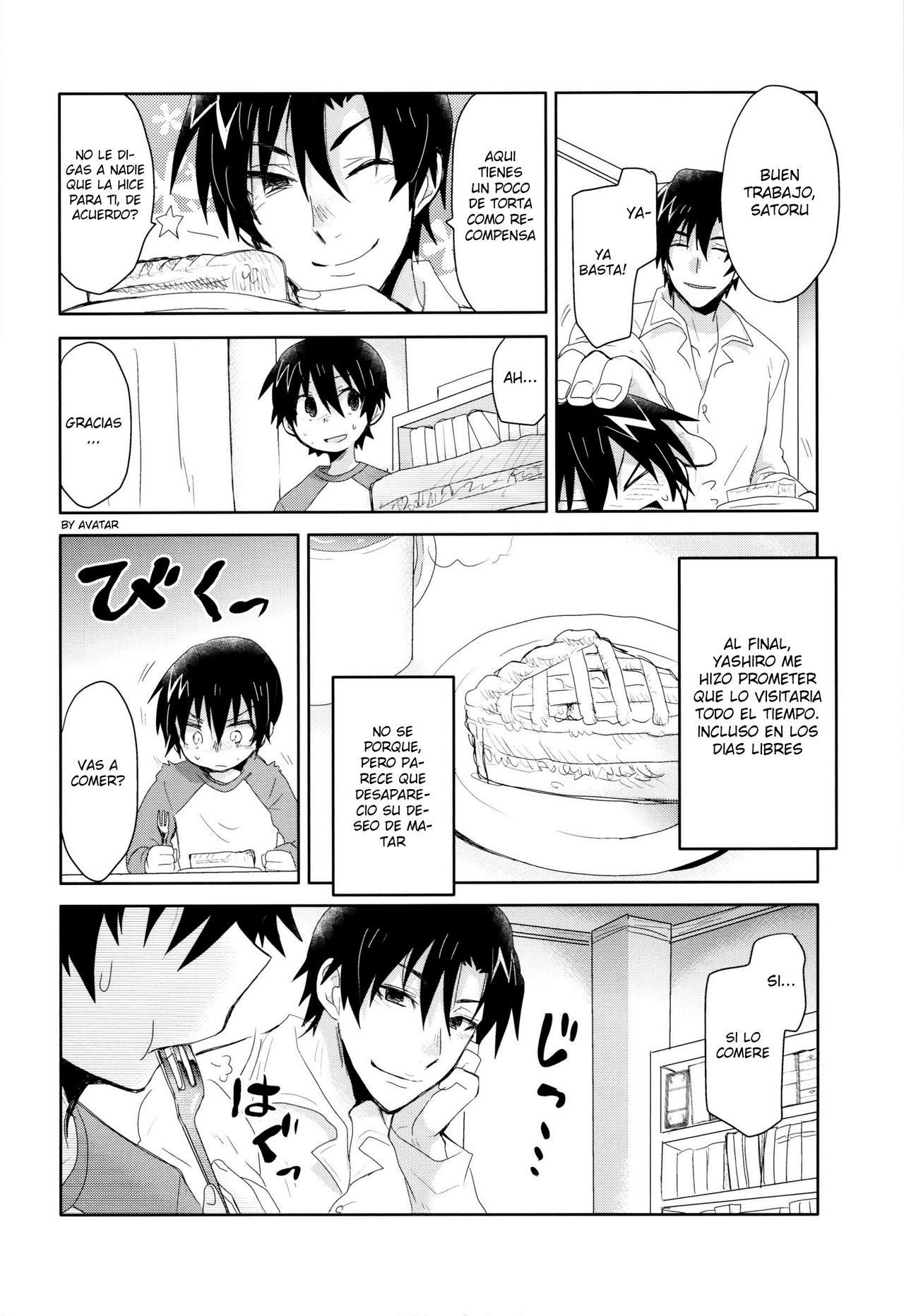 Bokura no Route C page 9 full