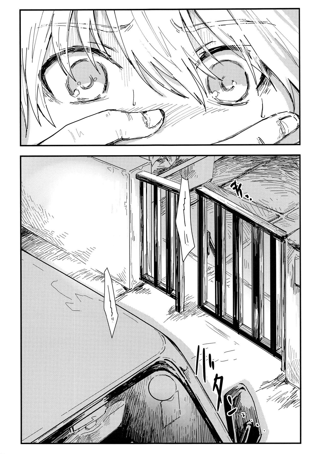 Goodbye kara Hajimeyou | Let's start with Goodbye page 4 full