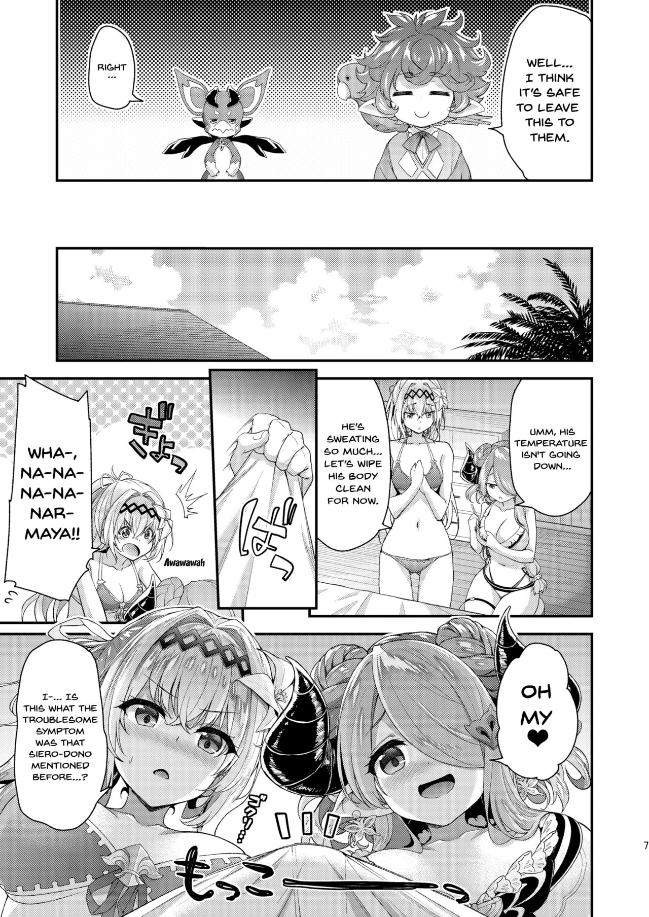 Narmaya & Jeanne to Dokidoki Summer Vacation | Narmaya & Jeanne's Passionate Summer page 4 full