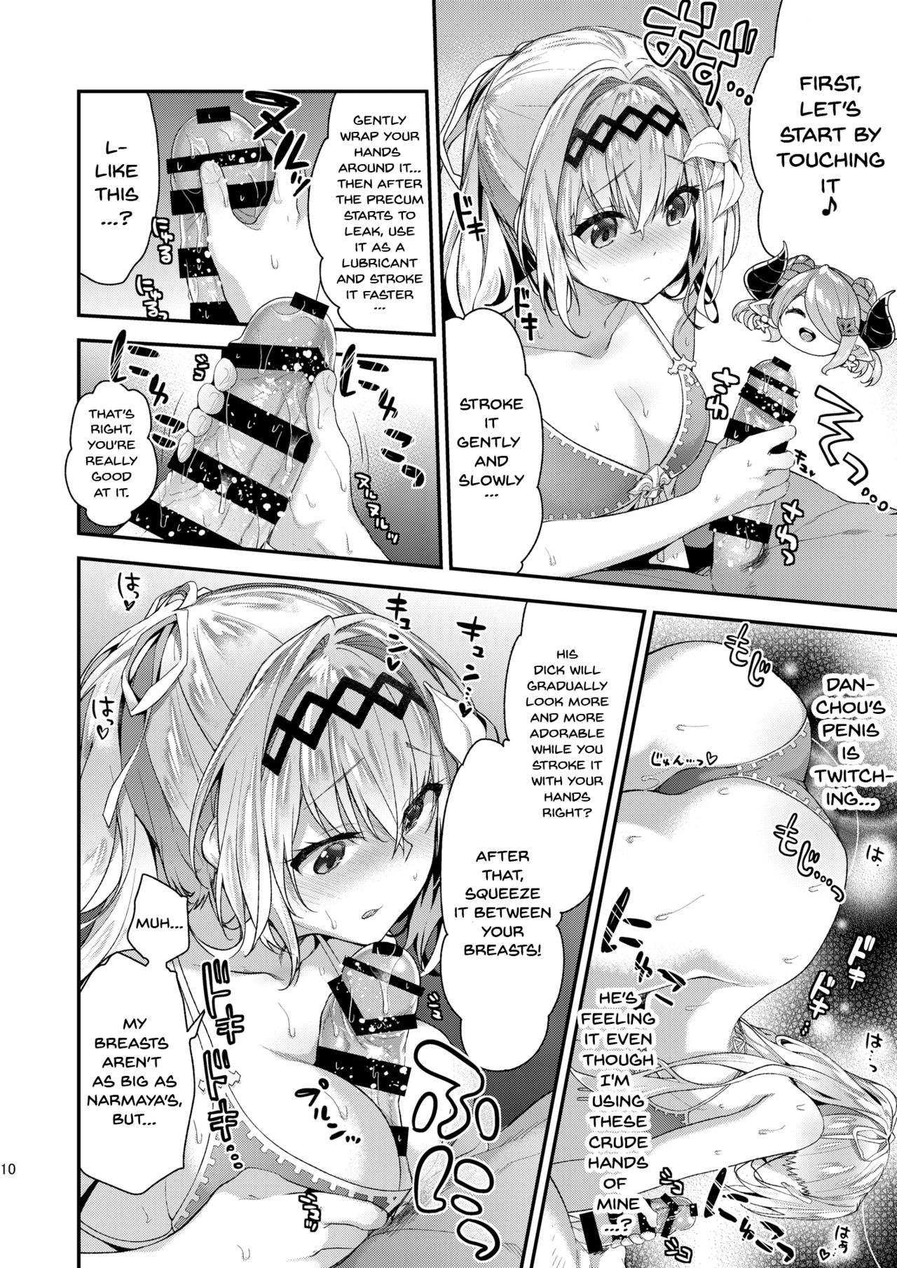 Narmaya & Jeanne to Dokidoki Summer Vacation | Narmaya & Jeanne's Passionate Summer page 7 full