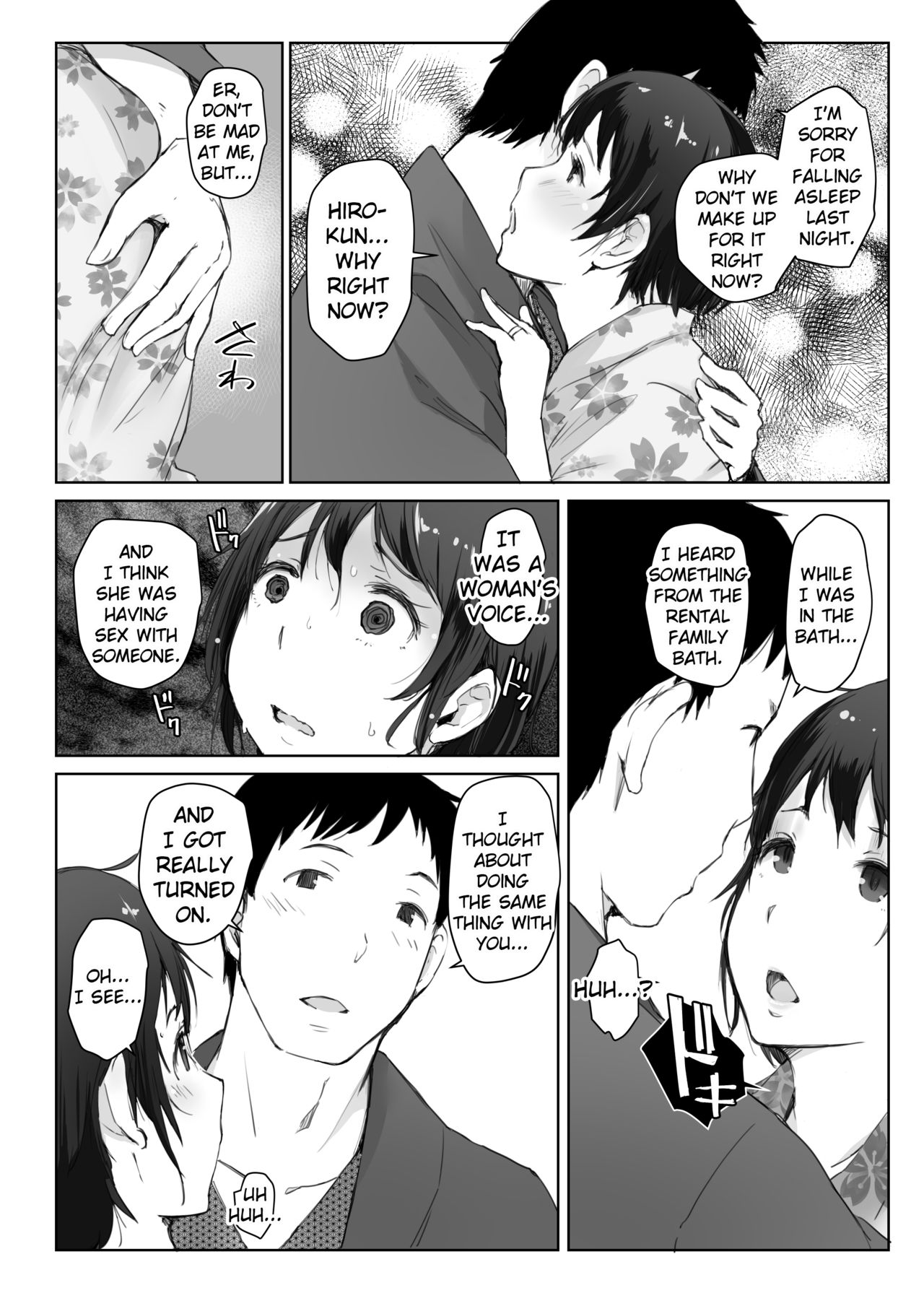 Hitozuma to NTR Chounai Ryokou -Futsukame- page 5 full