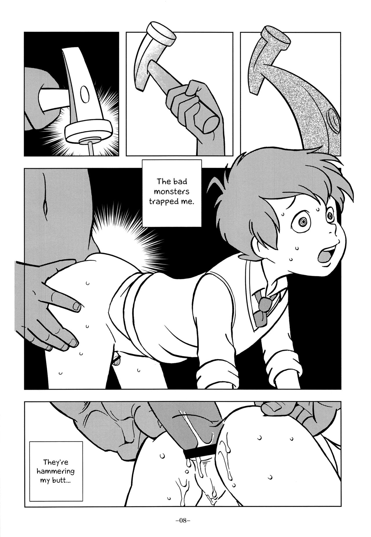 Gangu Mousousha page 8 full