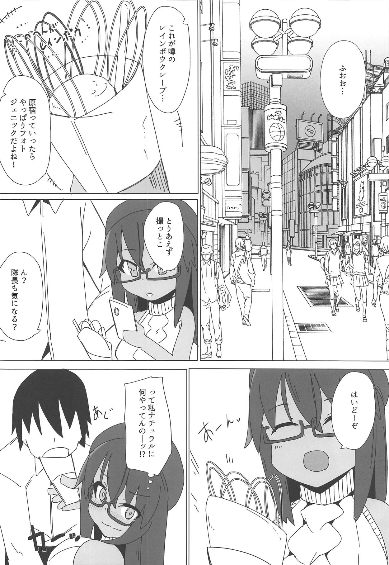 Dochashiko Actress 2 Kaneshiya Shitara wa Amaetai page 11 full