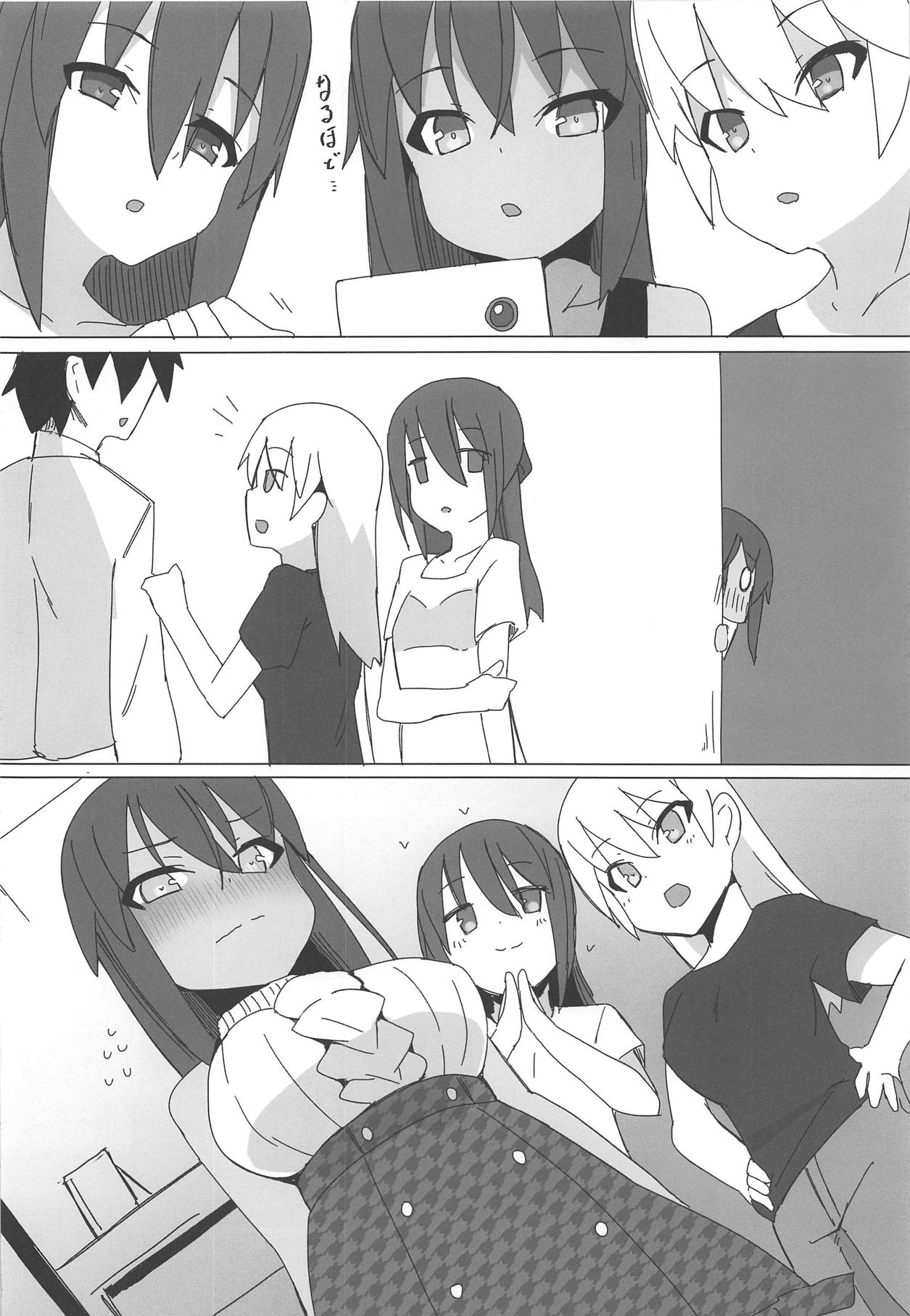 Dochashiko Actress 2 Kaneshiya Shitara wa Amaetai page 5 full