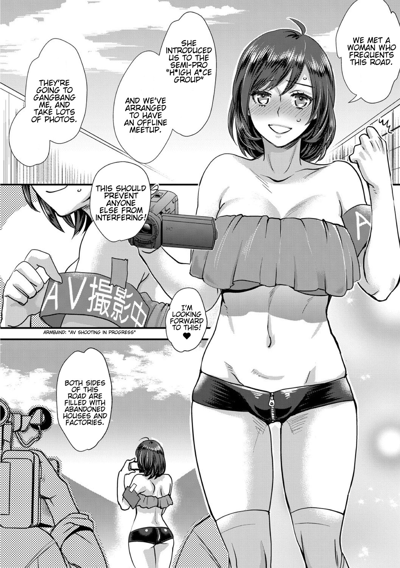 muri yari !? iki tte pako ra Night 2 page 4 full