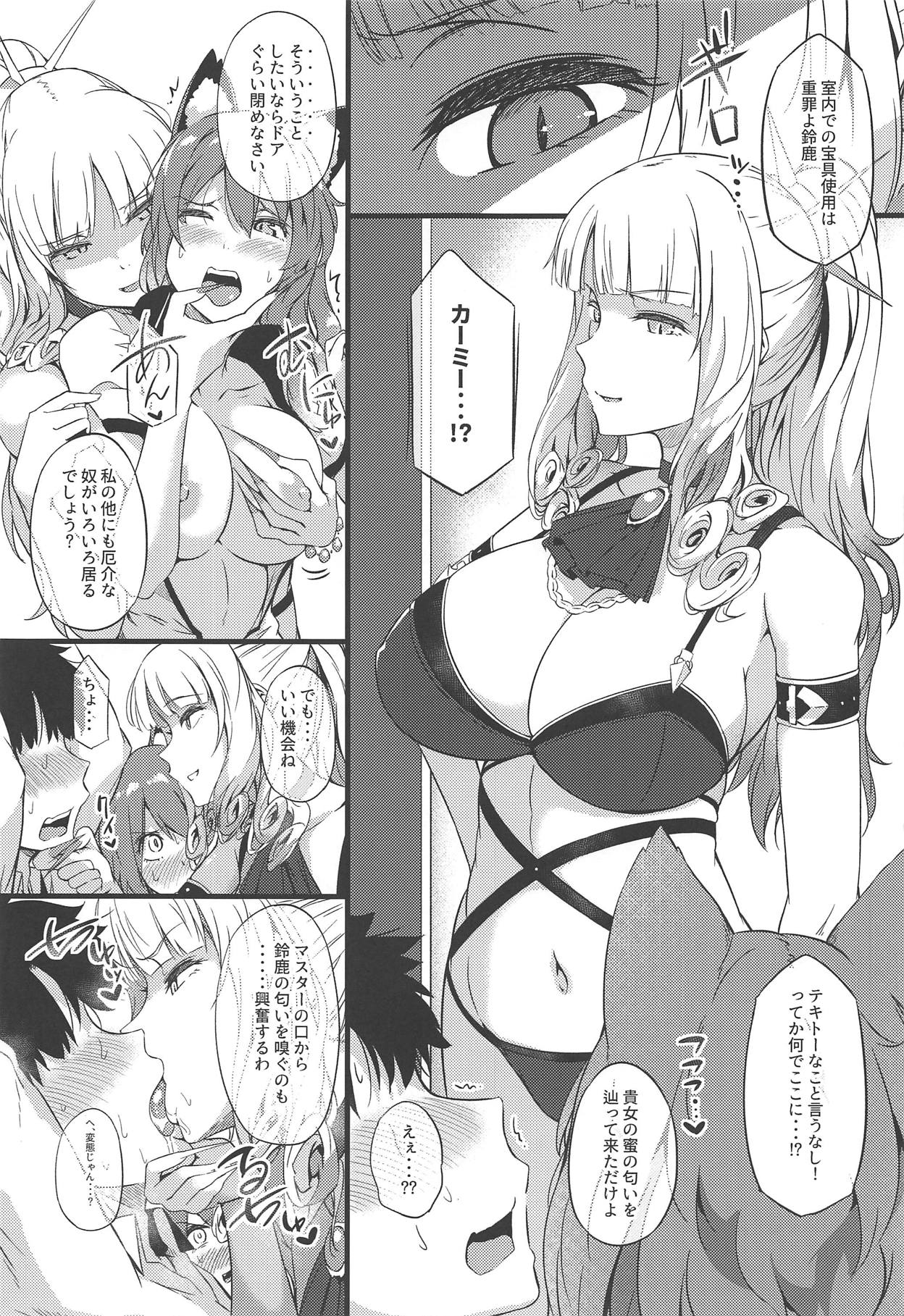 Sasoware Master 2 page 12 full