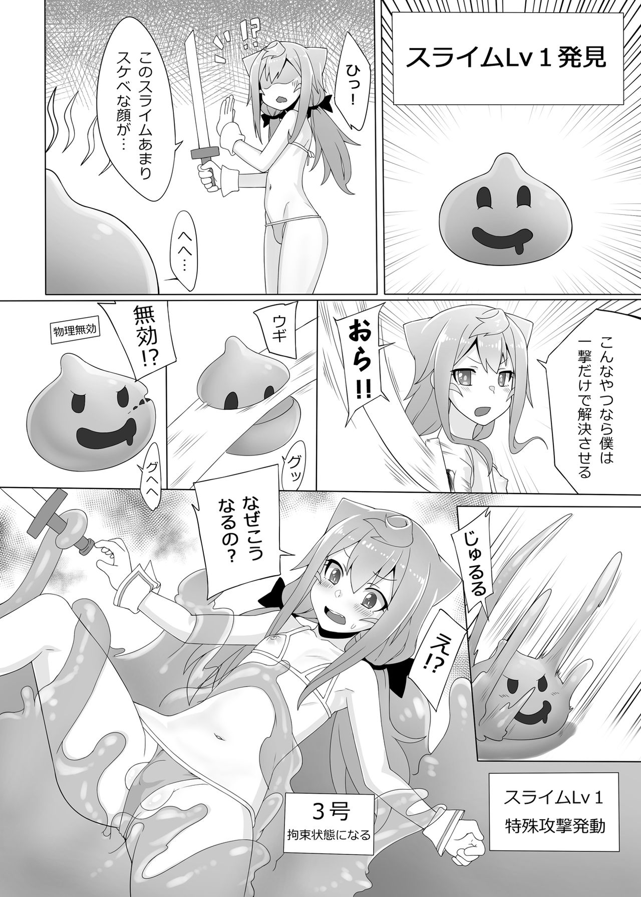 3-gou-chan to Issho Erogame de Hakadorimashou page 9 full