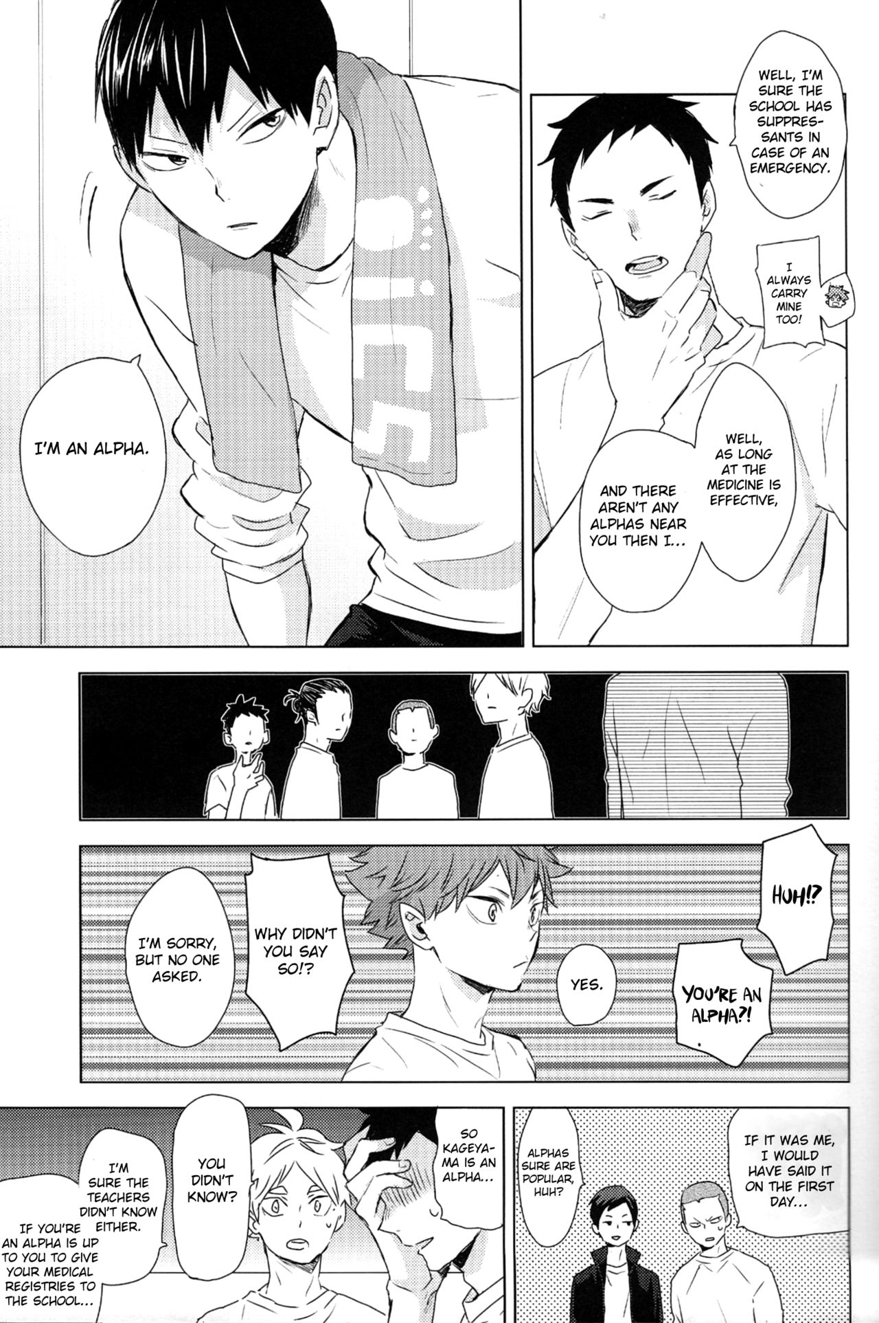 Unmei nante Iranai Joukan page 11 full