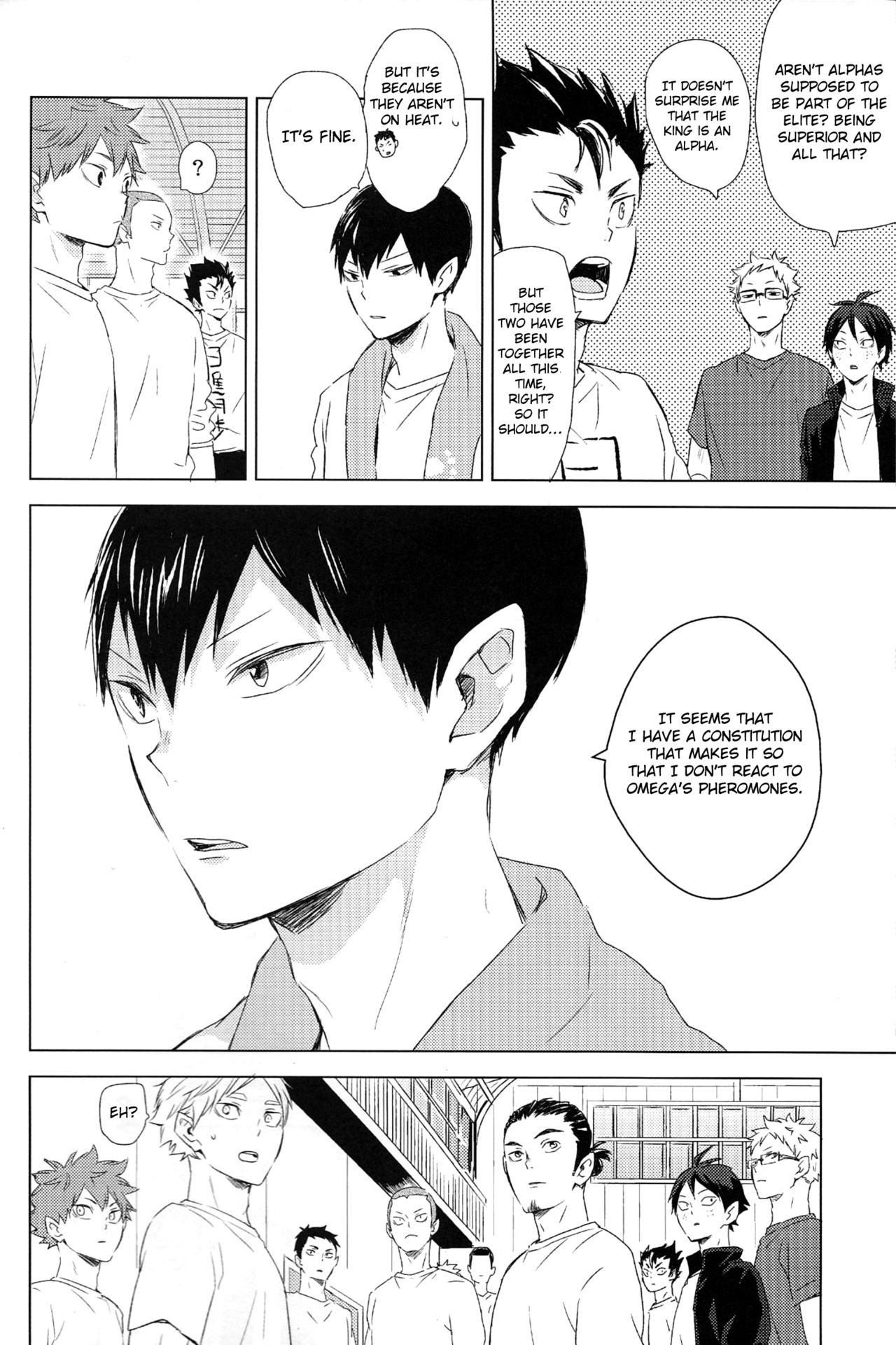 Unmei nante Iranai Joukan page 12 full