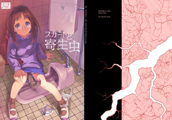 [KashiNoKi (Midori No Rupe)] Skirt to Kiseichuu [English] {Mant} [Digital] cover