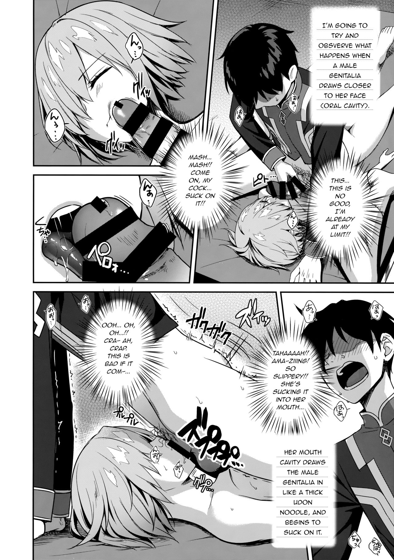 Mash Kyrielight Suimin Kansatsu Houkokusho | Mash Kyrielight Sleeping Violation Examination Report page 10 full