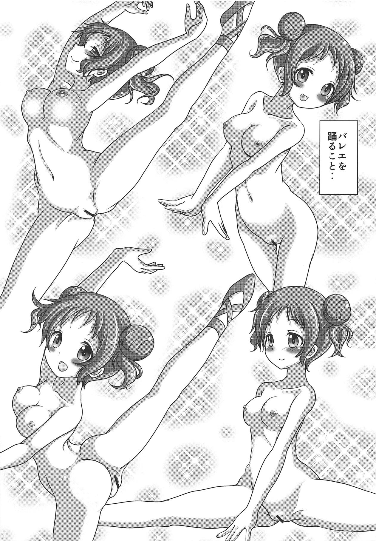 Himitsu no Hitori Lesson page 8 full