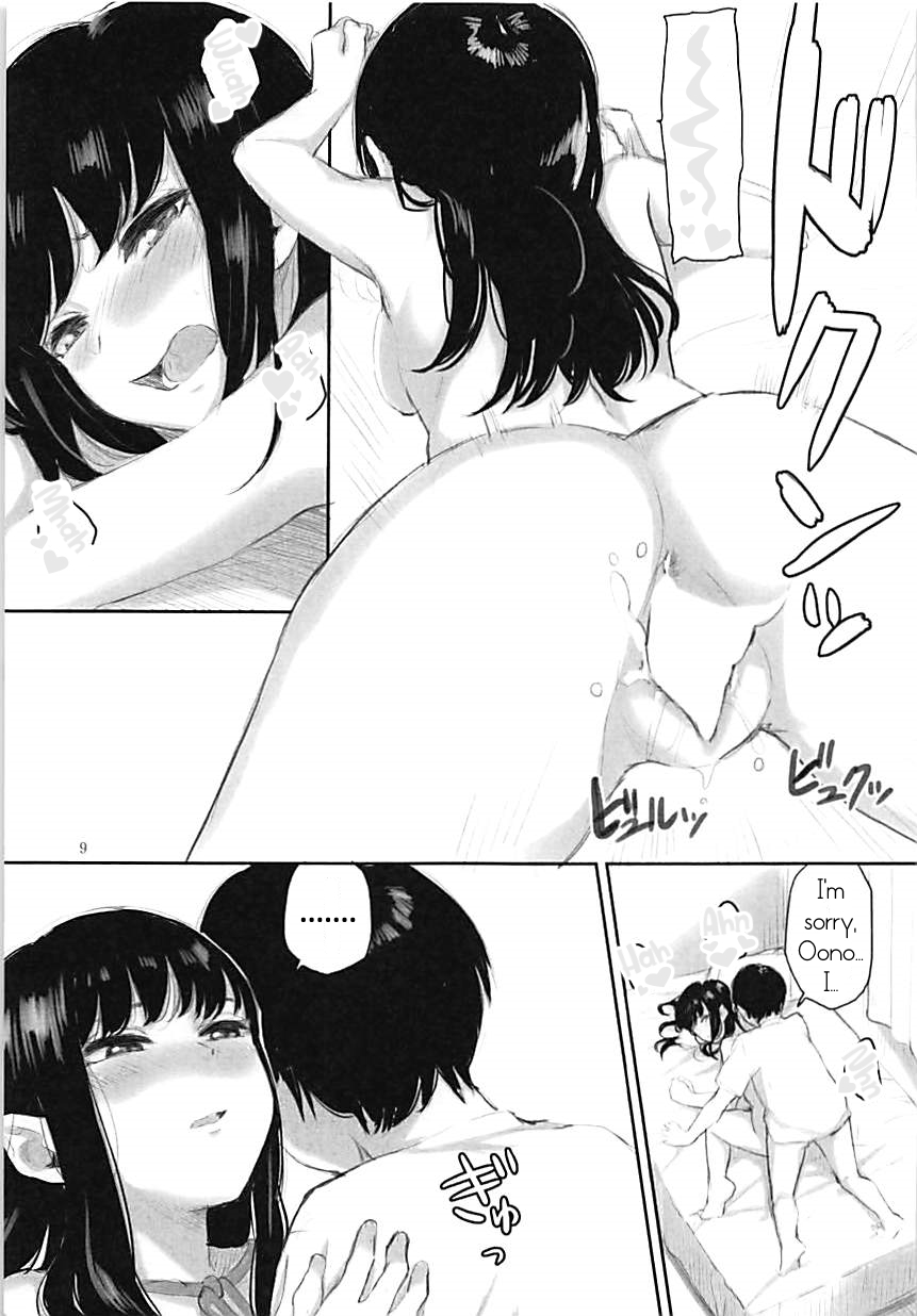 JUNK SHOP page 8 full