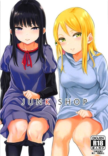 (C92) [Yamakawa Denenhuukei (Yamada Yuuya)] JUNK SHOP (High Score Girl) [English] [PerceptivePercival] cover