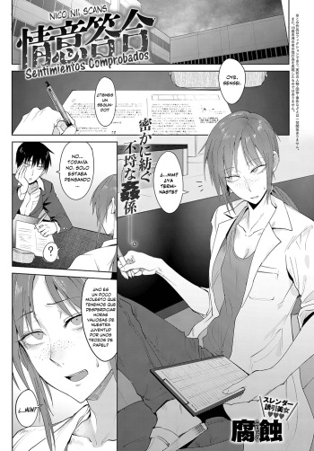[Fushoku] Joui Tougou | Sentimientos Comprobados (COMIC Anthurium 2019-02) [Spanish] [NicoNiiScans] [Digital] cover
