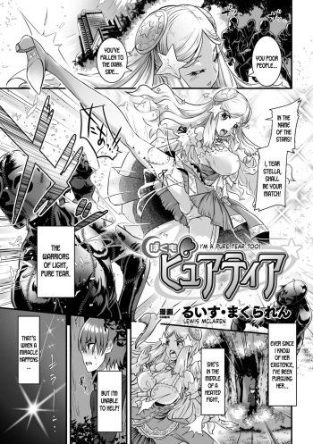 [Lewis Mclaren] Boku mo Pure Tear | I'm a Pure Tear Too! (2D Comic Magazine TS Akuochi Nyotaika Shita Seigikan-tachi ga Akuten Acme! Vol. 1) [English] [desudesu] [Digital] cover