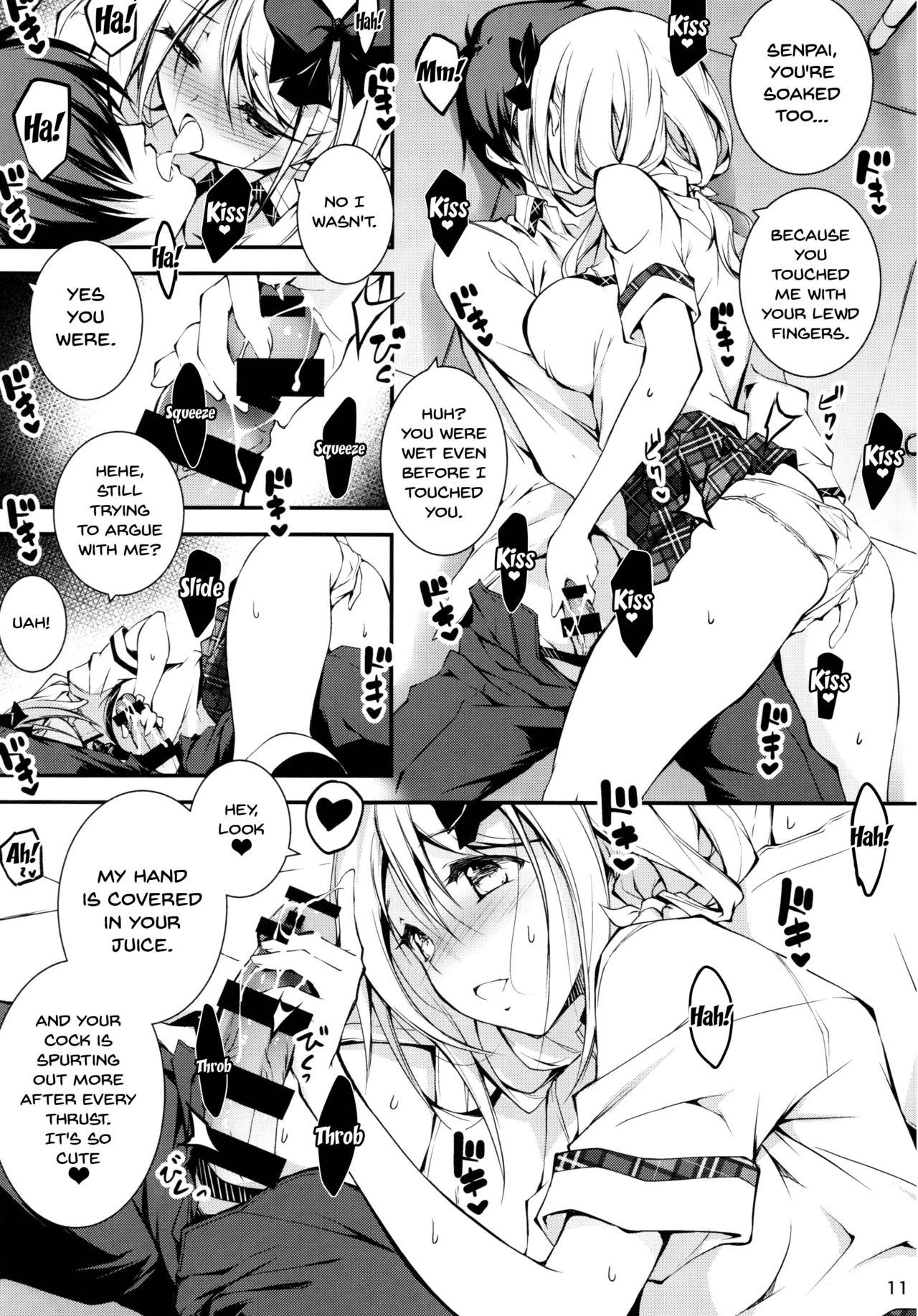 KOI+KAN 8 page 12 full