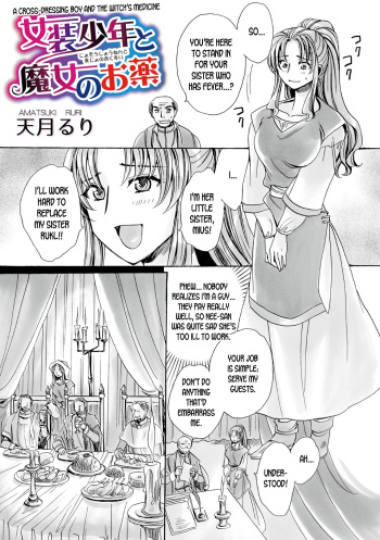 [Amatsuki Ruri] Josou Shounen to Majo no Okusuri | A Cross-dressing Boy and the Witch's Medicine (WEB Ban Mesuiki!! Nyotaika Yuugi) [English] [desudesu] cover