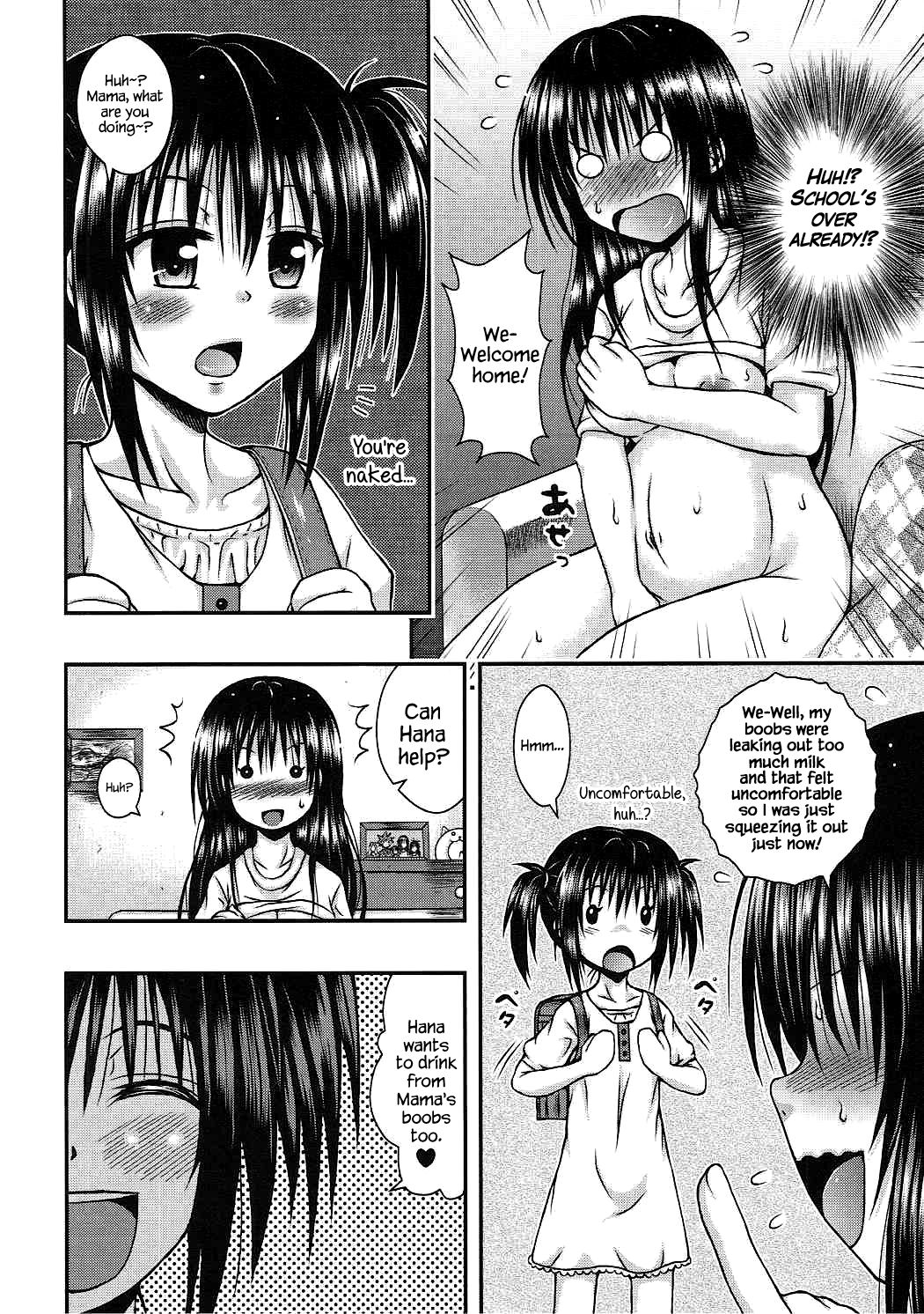 Yui Mama wa Yokkyuu Fuman page 11 full