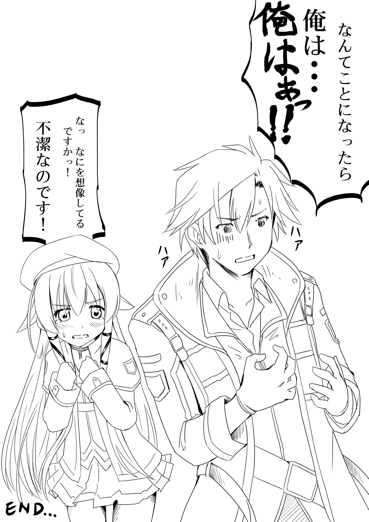 Koukishin wa Usagi o mo Korosu? page 12 full