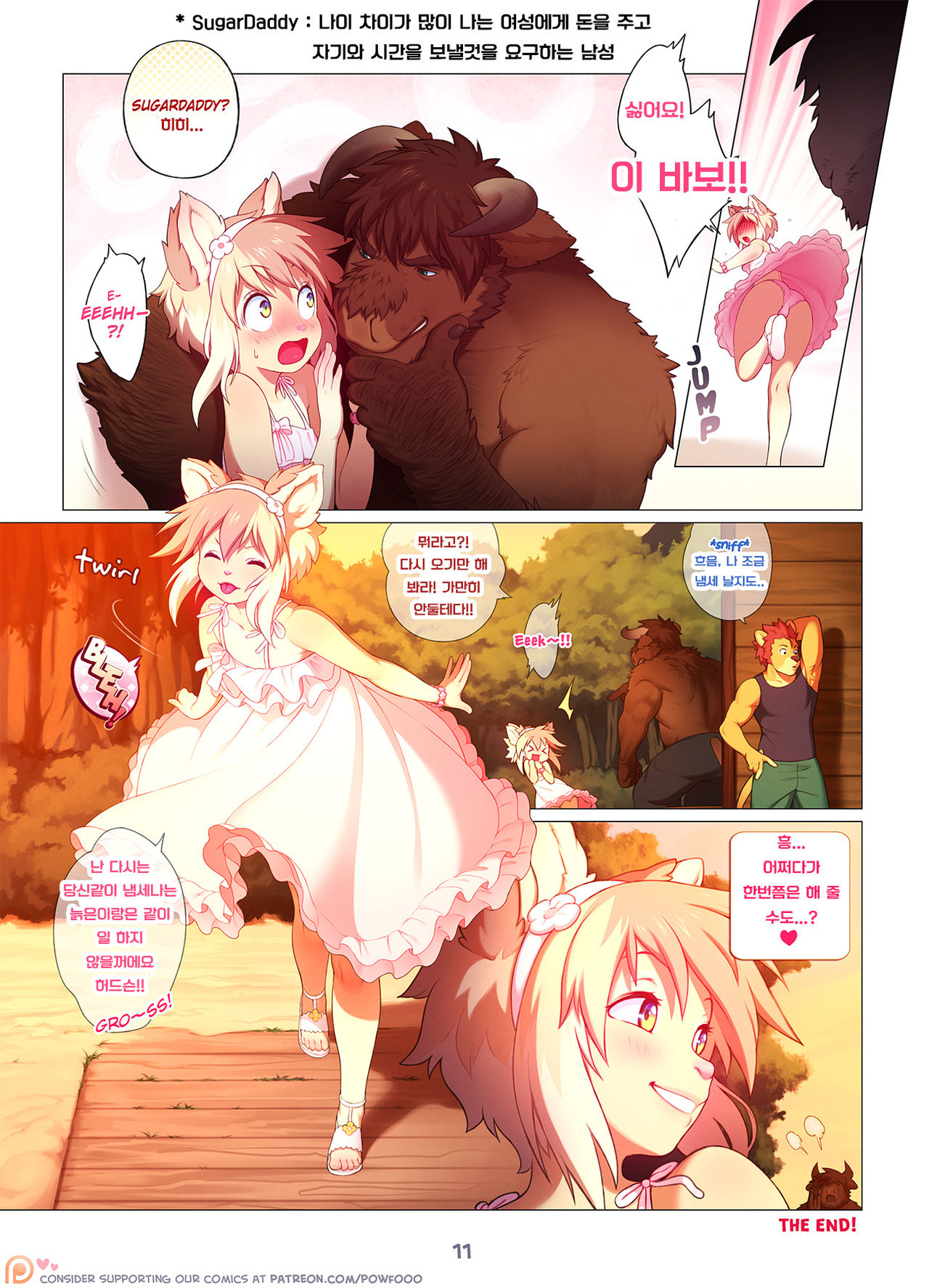 Cross Busted page 11 full