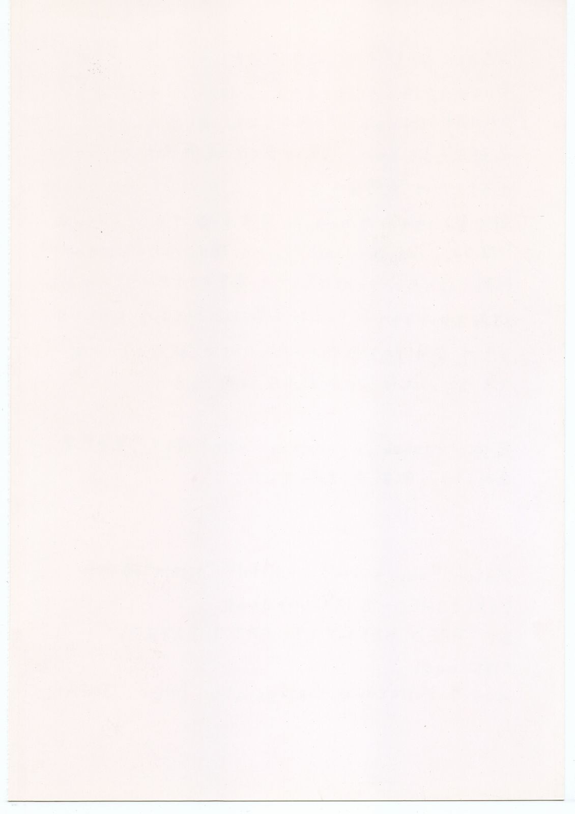 M.F.H.H. 'HMM' Junbigou page 12 full