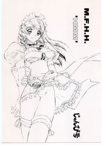 (C60) [ART=THEATER (Fred Kelly)] M.F.H.H. 'HMM' Junbigou (Hand Maid May) cover