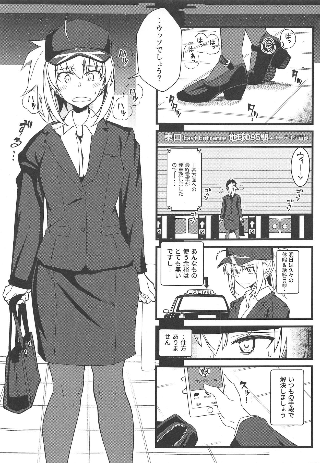 GIRLFriend's 16 page 2 full