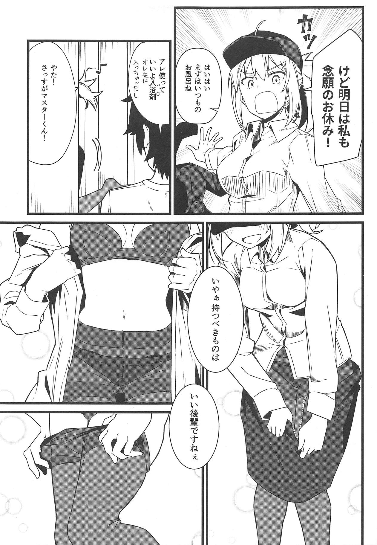 GIRLFriend's 16 page 4 full