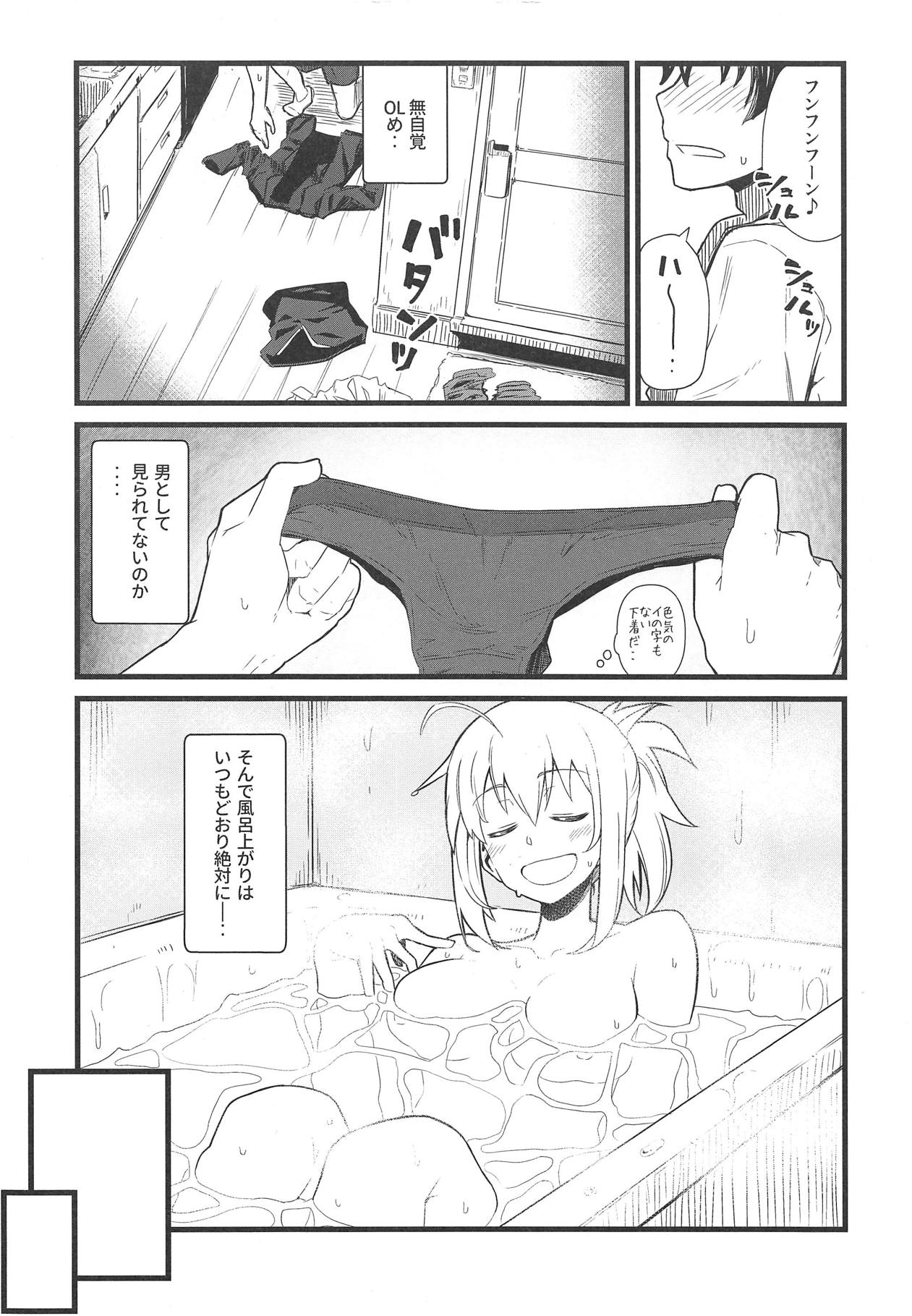 GIRLFriend's 16 page 5 full