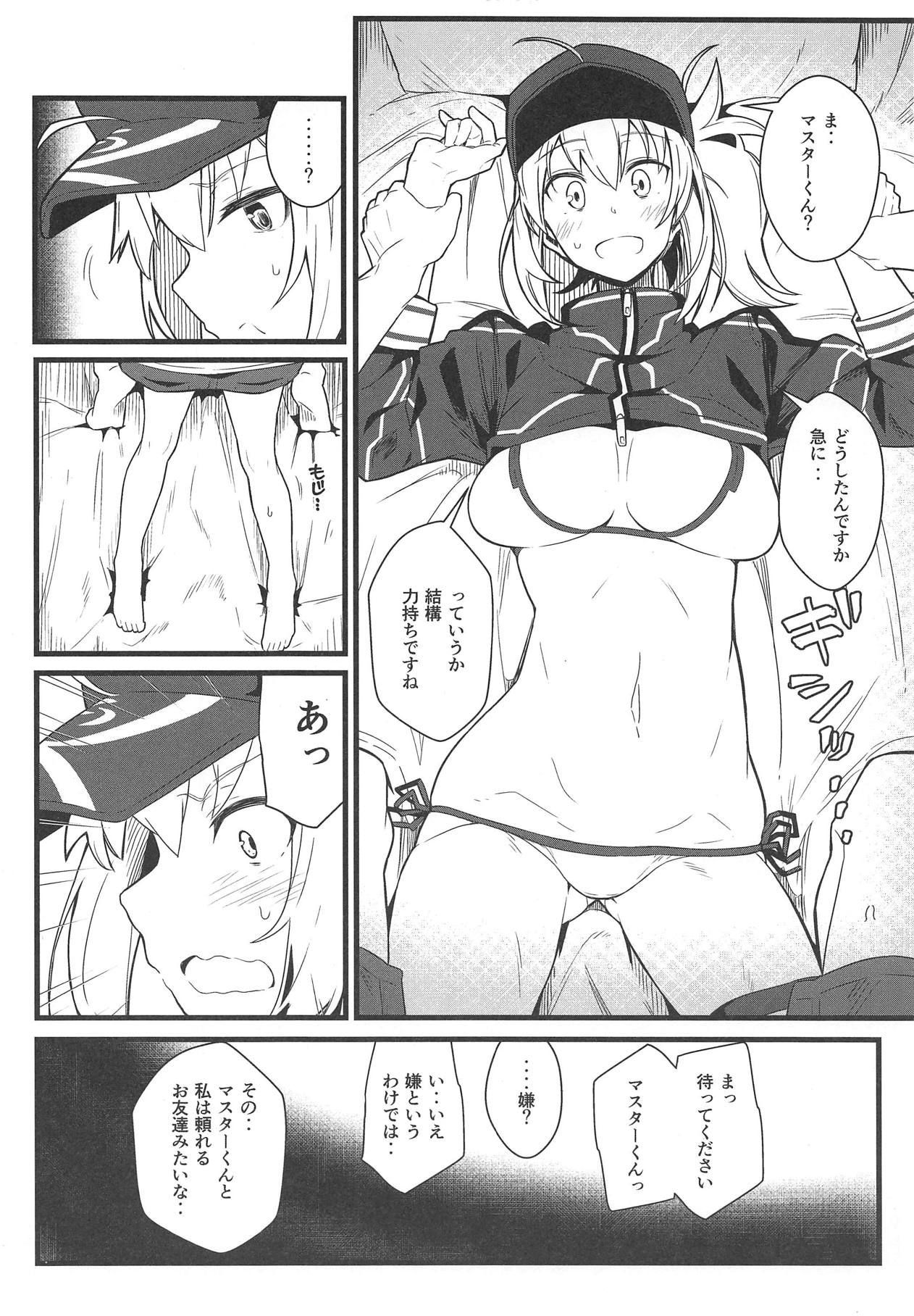 GIRLFriend's 16 page 7 full