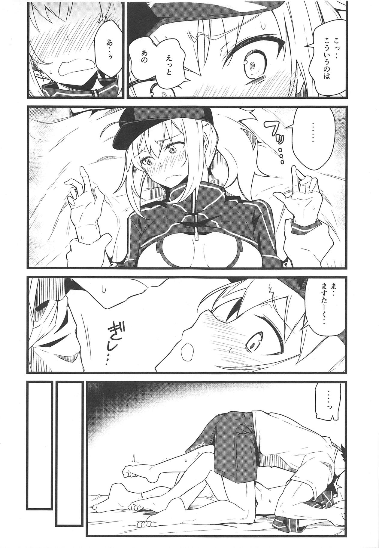 GIRLFriend's 16 page 8 full