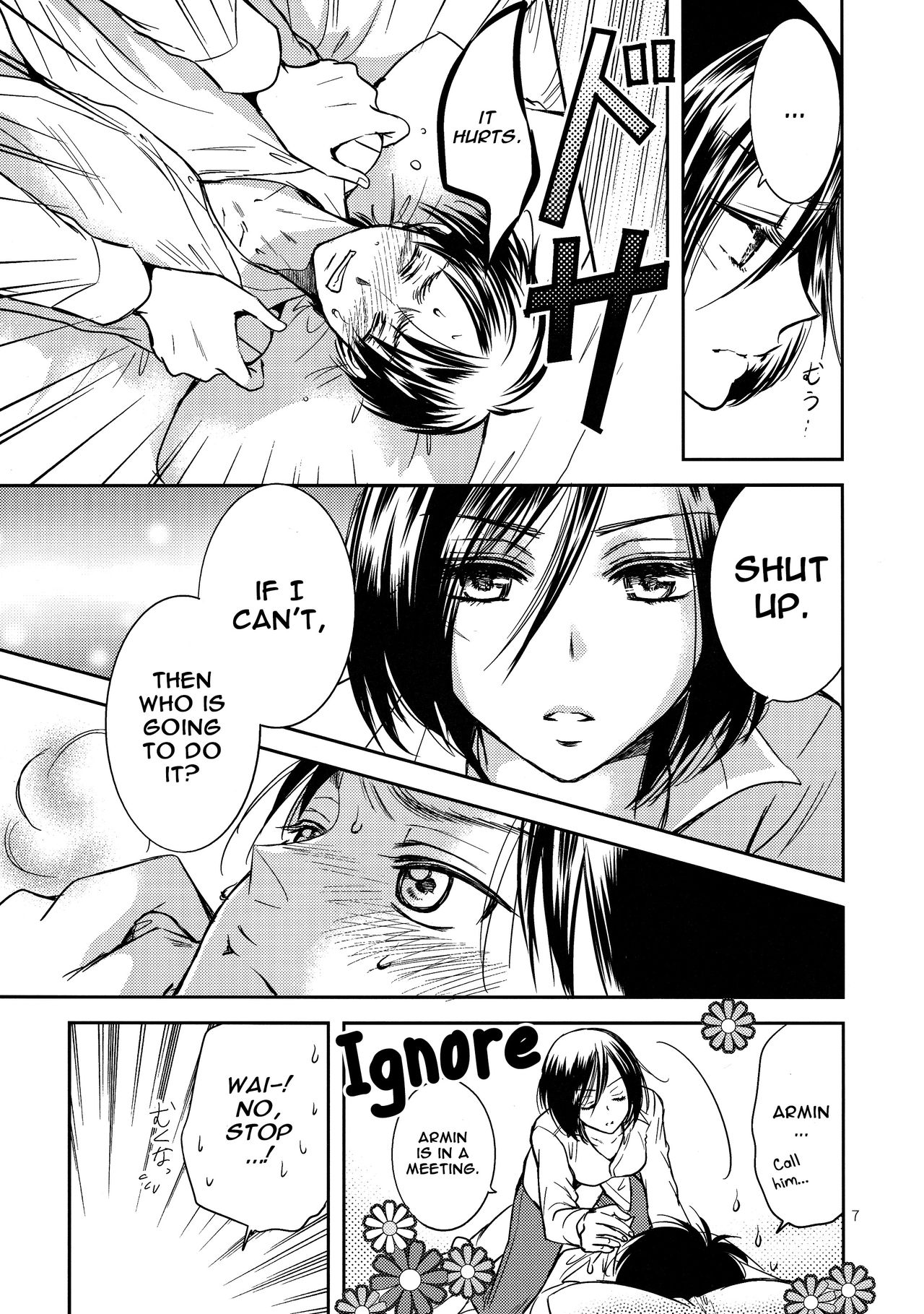Nee, Oshiete page 7 full