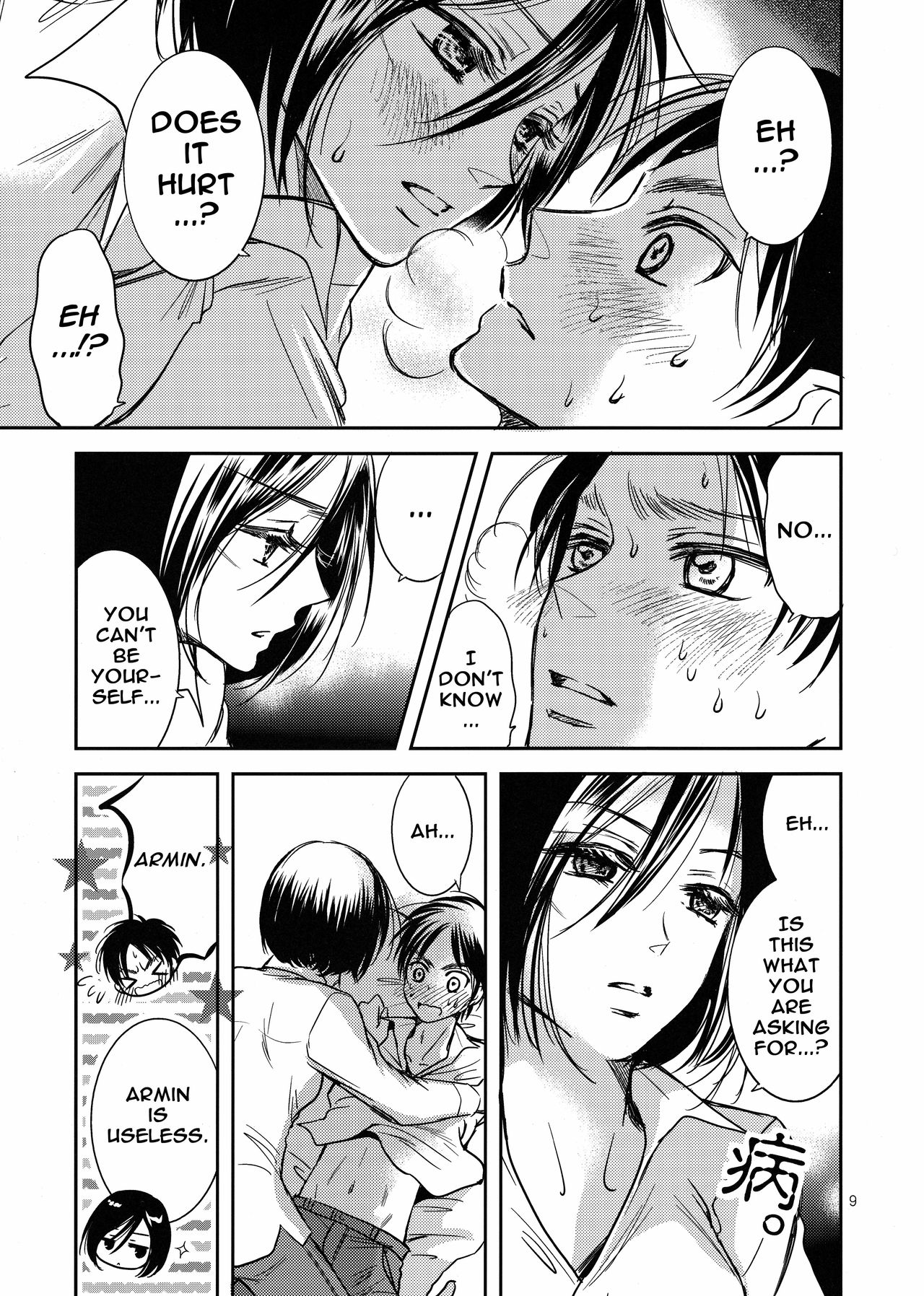 Nee, Oshiete page 9 full