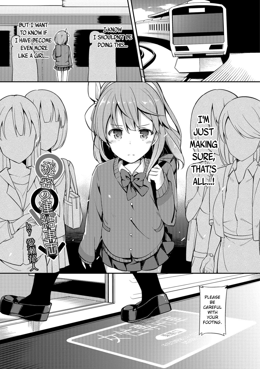 Himitsu no Renketsu Sharyou page 1 full
