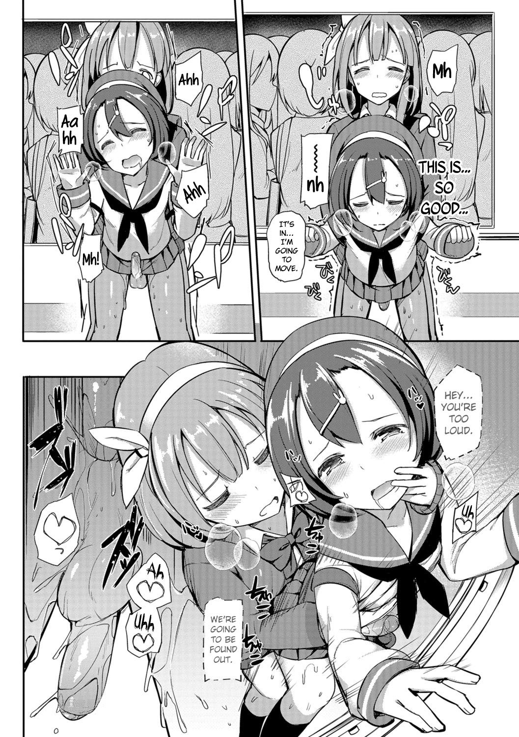 Himitsu no Renketsu Sharyou page 12 full