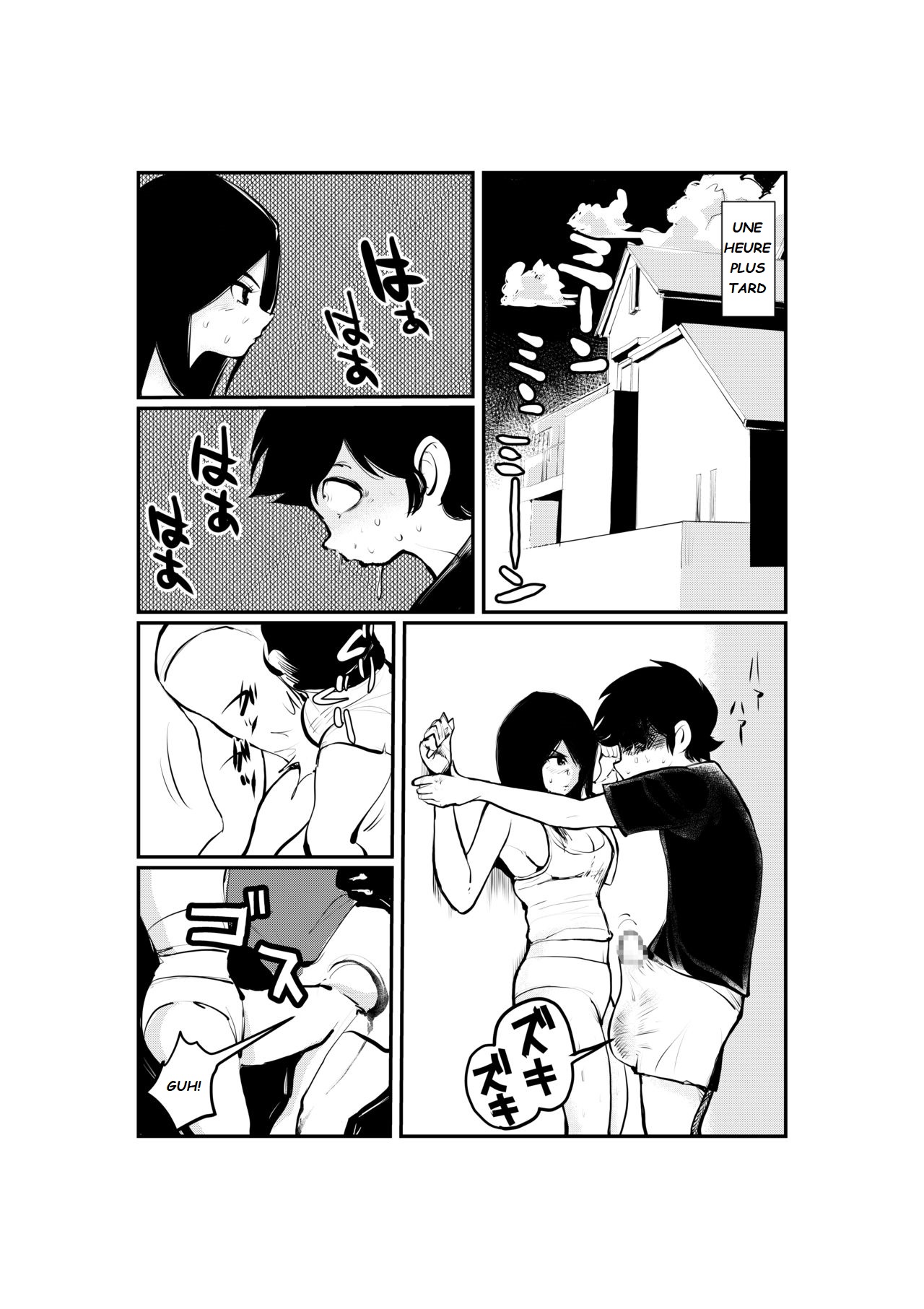 Jokei Kazoku | Maison de femmes page 12 full