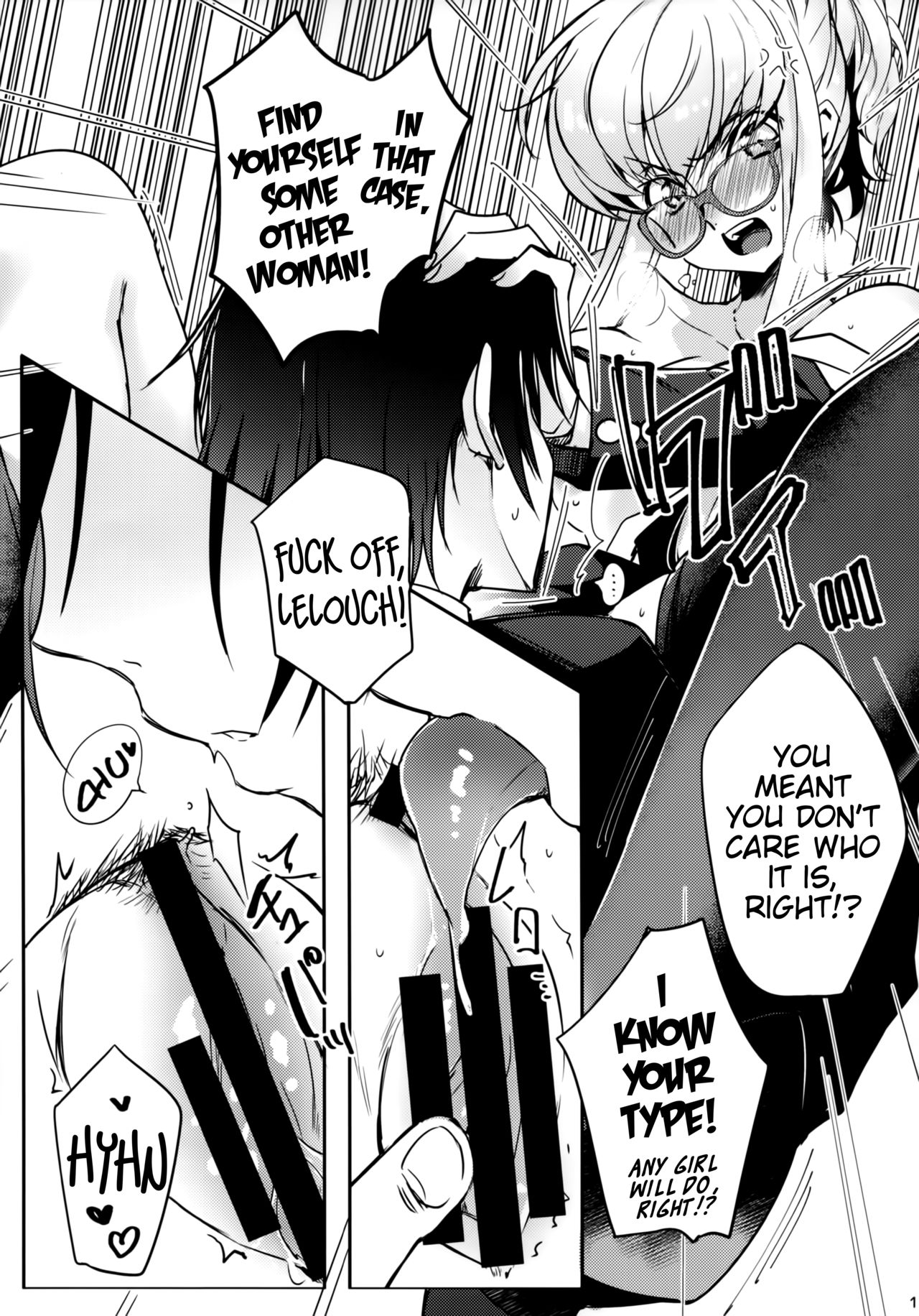 Office Noise page 12 full