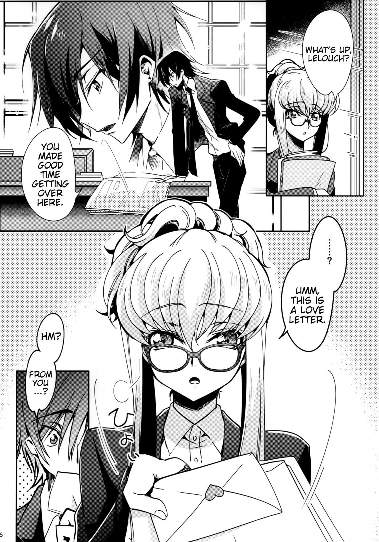 Office Noise page 5 full
