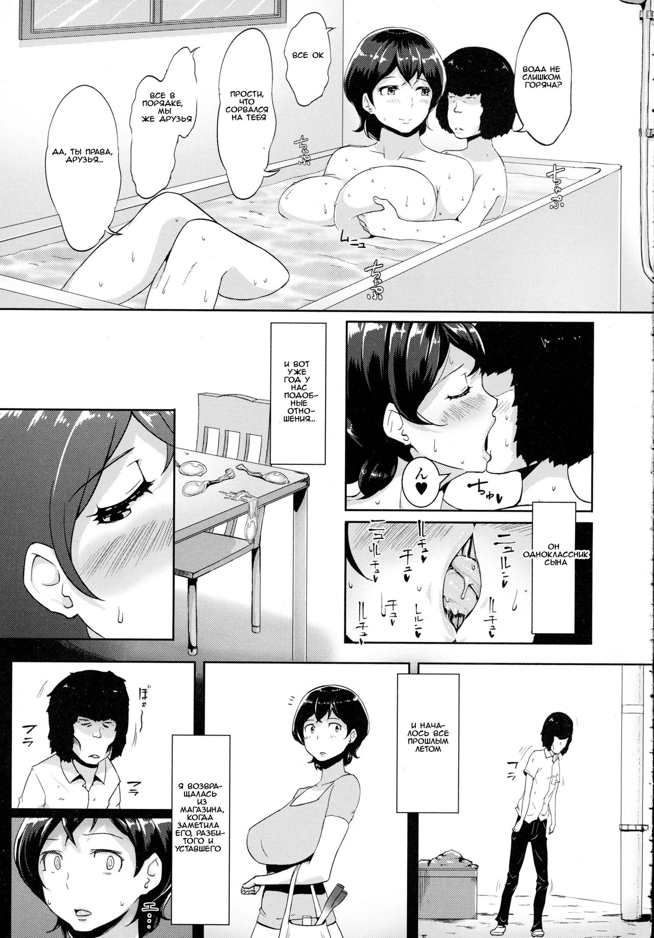 Smile & peace page 11 full