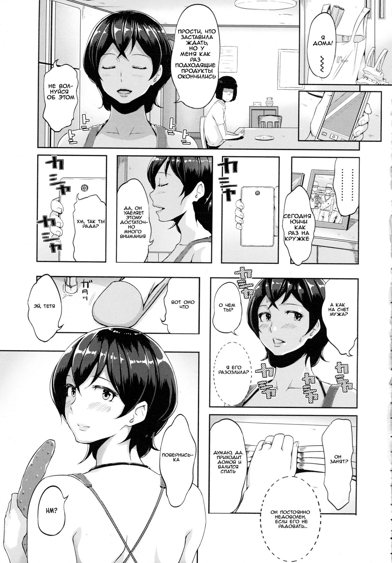 Smile & peace page 2 full