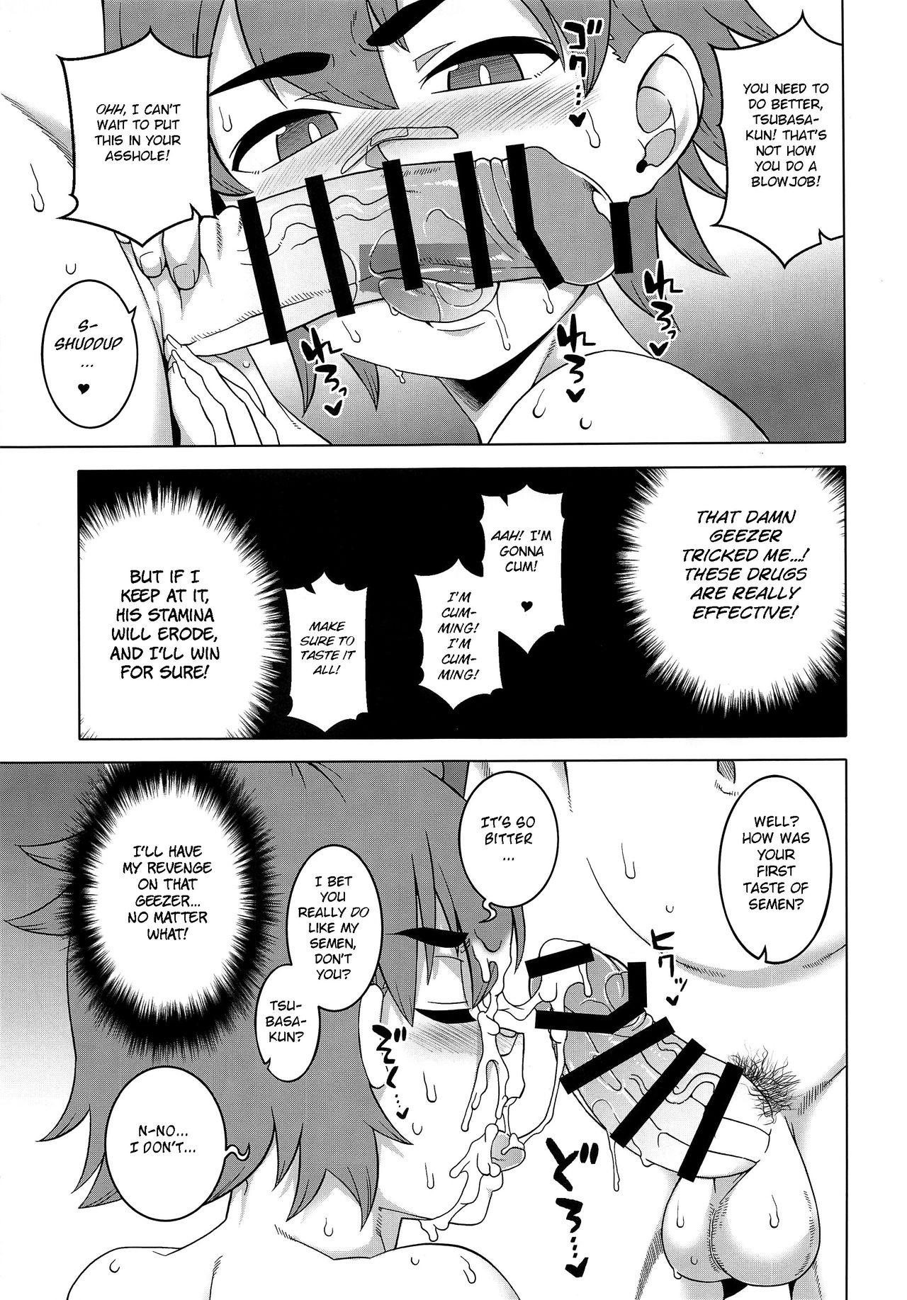 Paper Jetter Tsubasa page 12 full